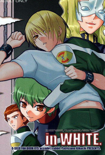(C65) [accede@rabbit (パトリシアーナ菊池)] in WHITE (機動戦士ガンダムSEED)