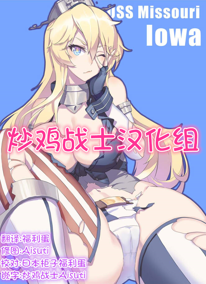 [色点屋] 女冒険者たちが砂漠のオアシスに立ち寄ると……2 [中国翻訳]