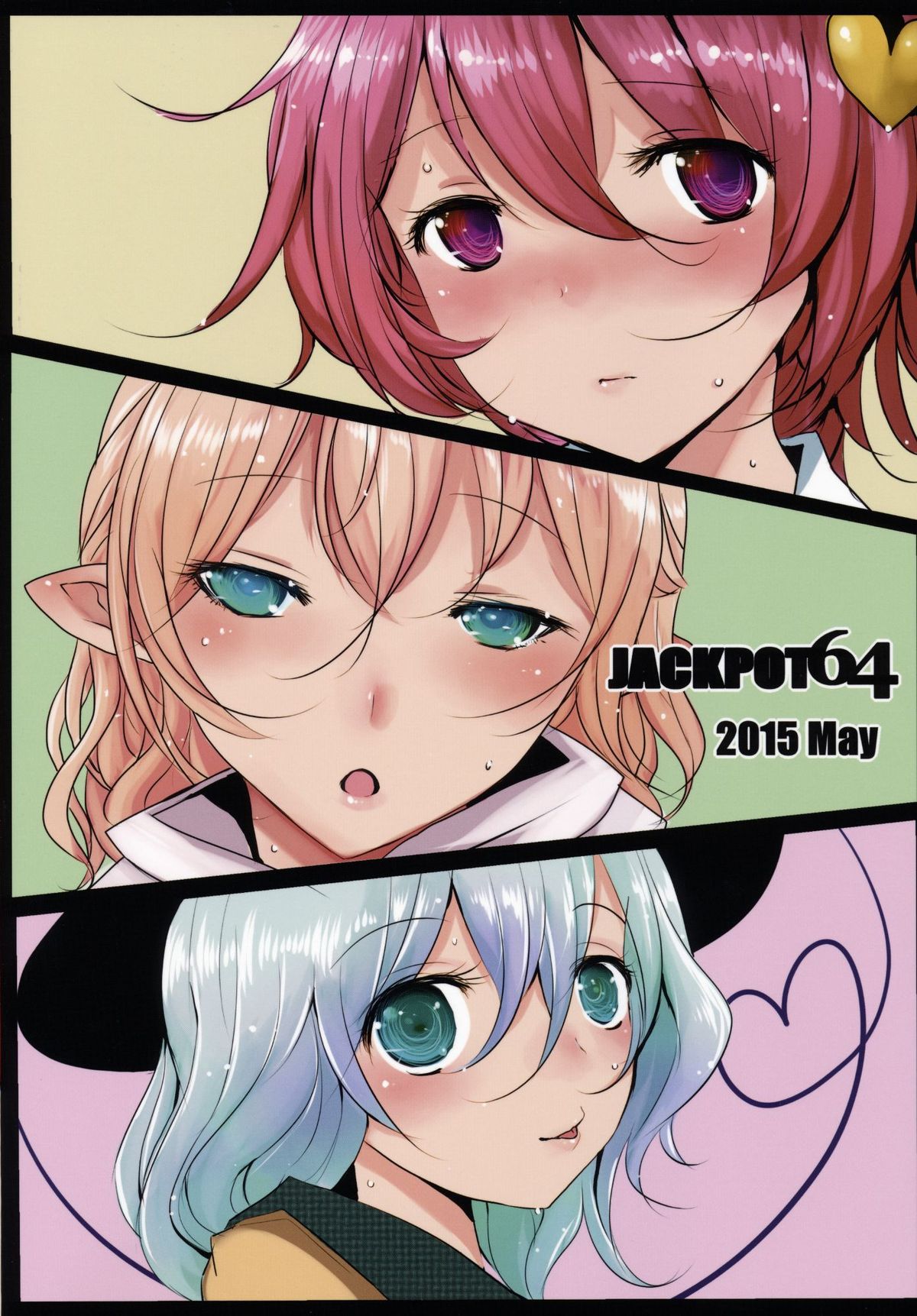 (例大祭12) [ジャックポット64 (HAN)] 東方蒸霊殿 (東方Project) [中国翻訳]