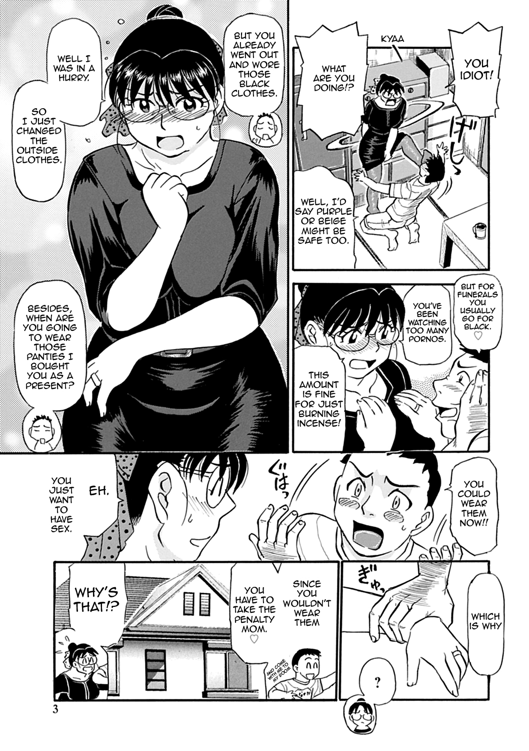 [ふじさわたつろうー] 母さん朝まで抱くよ！！～幸恵シリーズ総集編～ [英訳] [DL版]