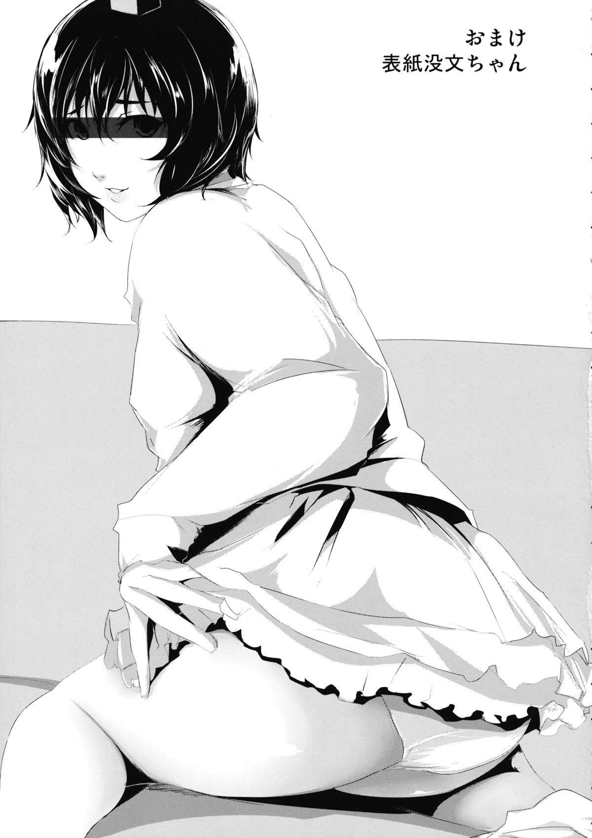 (例大祭10) [でぱれーしょん (キリエっぱ)] 闇金パチュリーくん～仙人くん･天狗くん～ (東方Project) [中国翻訳]