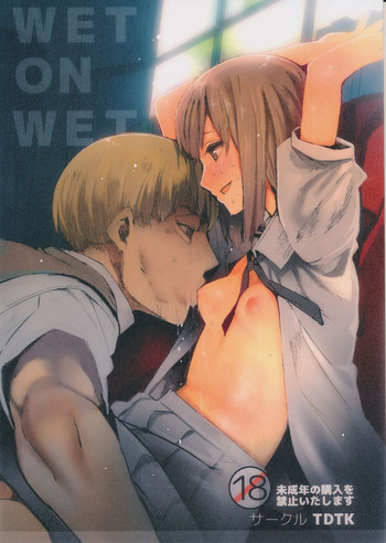 (C87) [TDTK (川崎直孝)] WET ON WET [英訳]