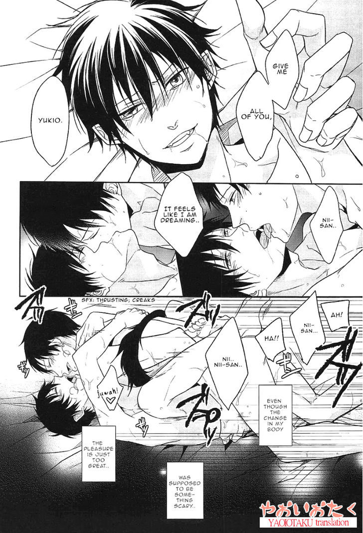 (C83) [FIZZCODE (サトニシ)] 匣庭遊戯 (青の祓魔師) [英訳]