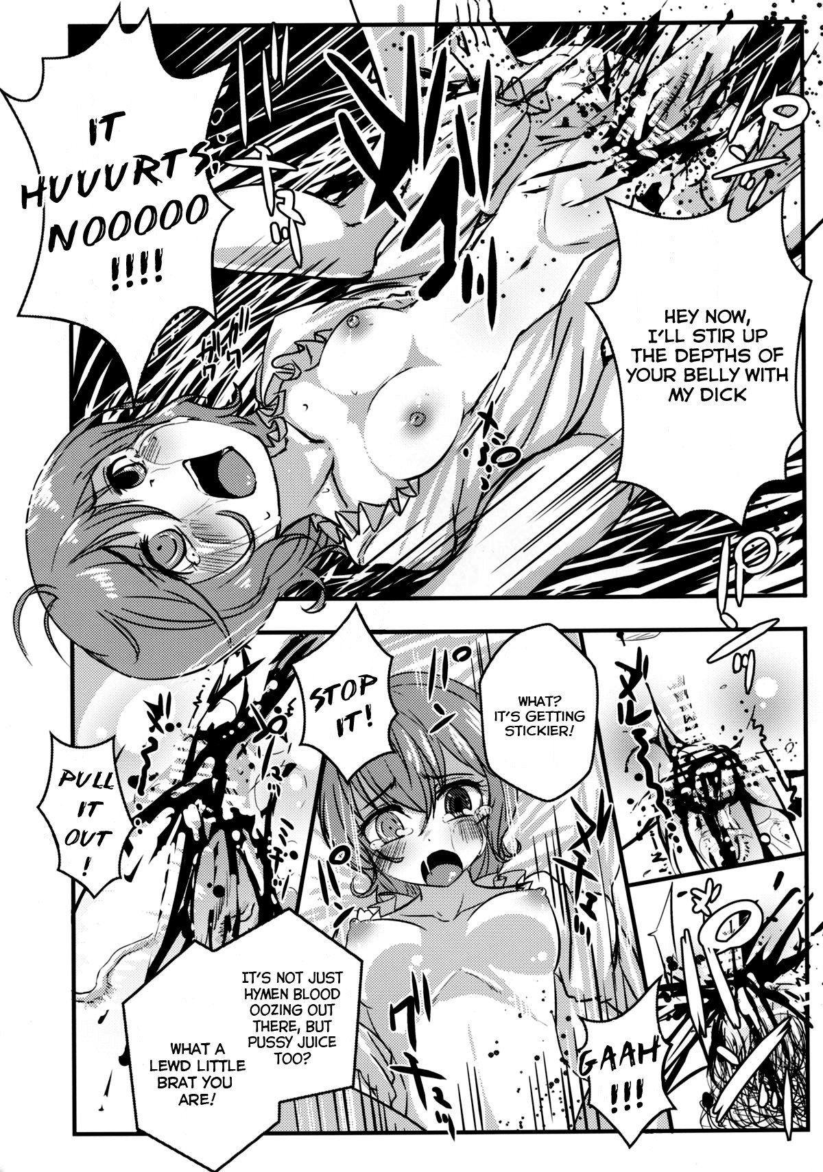 [破り処 (ハカノシンシ)] 小傘ちゃんの処女を奪って孕ませまた犯す本 (東方Project) [英訳] [DL版]