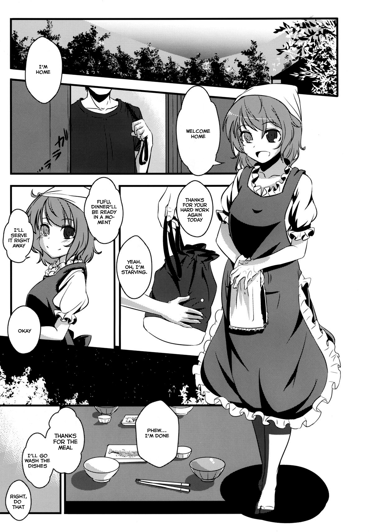 [破り処 (ハカノシンシ)] 小傘ちゃんの処女を奪って孕ませまた犯す本 (東方Project) [英訳] [DL版]