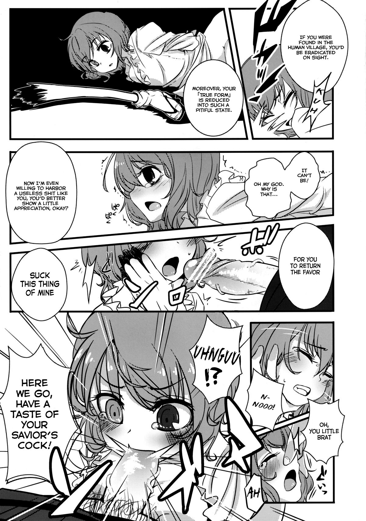 [破り処 (ハカノシンシ)] 小傘ちゃんの処女を奪って孕ませまた犯す本 (東方Project) [英訳] [DL版]