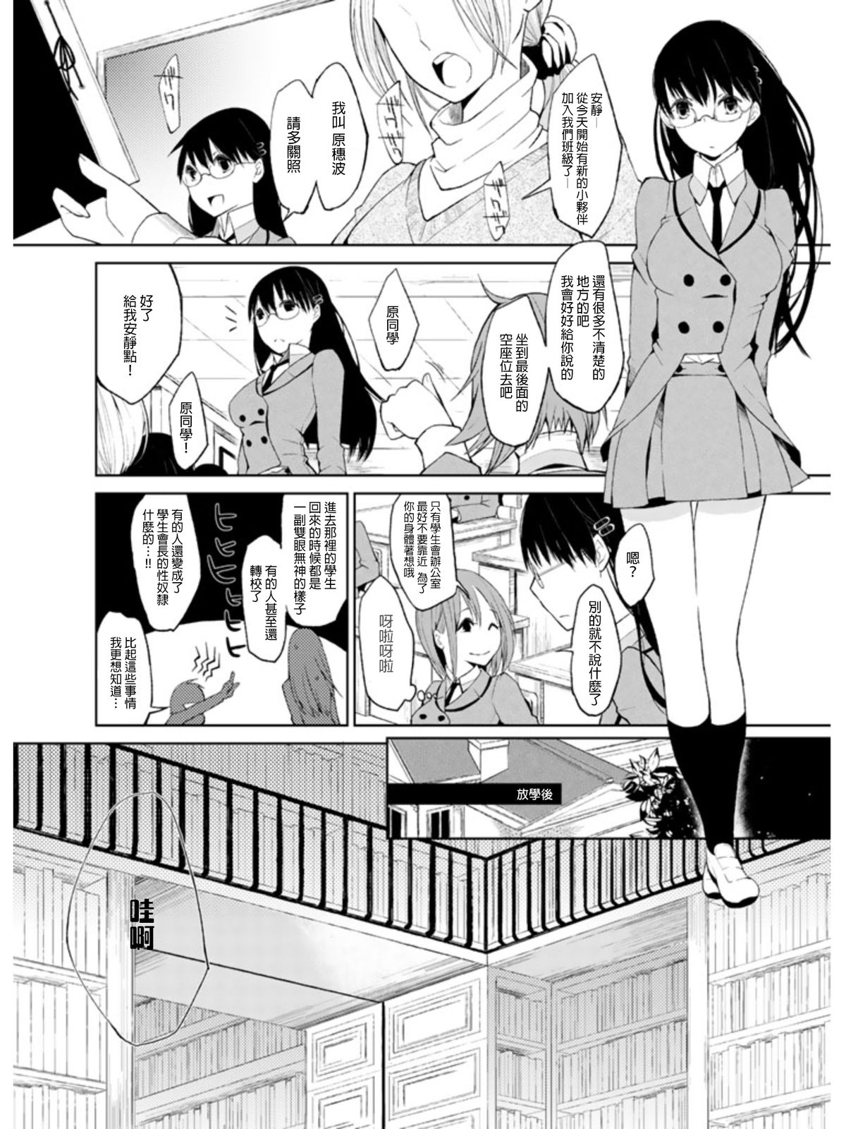 [flowerchild植田 (FLOWERCHILD)] Ｓ＋Ｍ　ＢＩＮＧＯ (百合缶) [Kindle版] [中国翻訳]