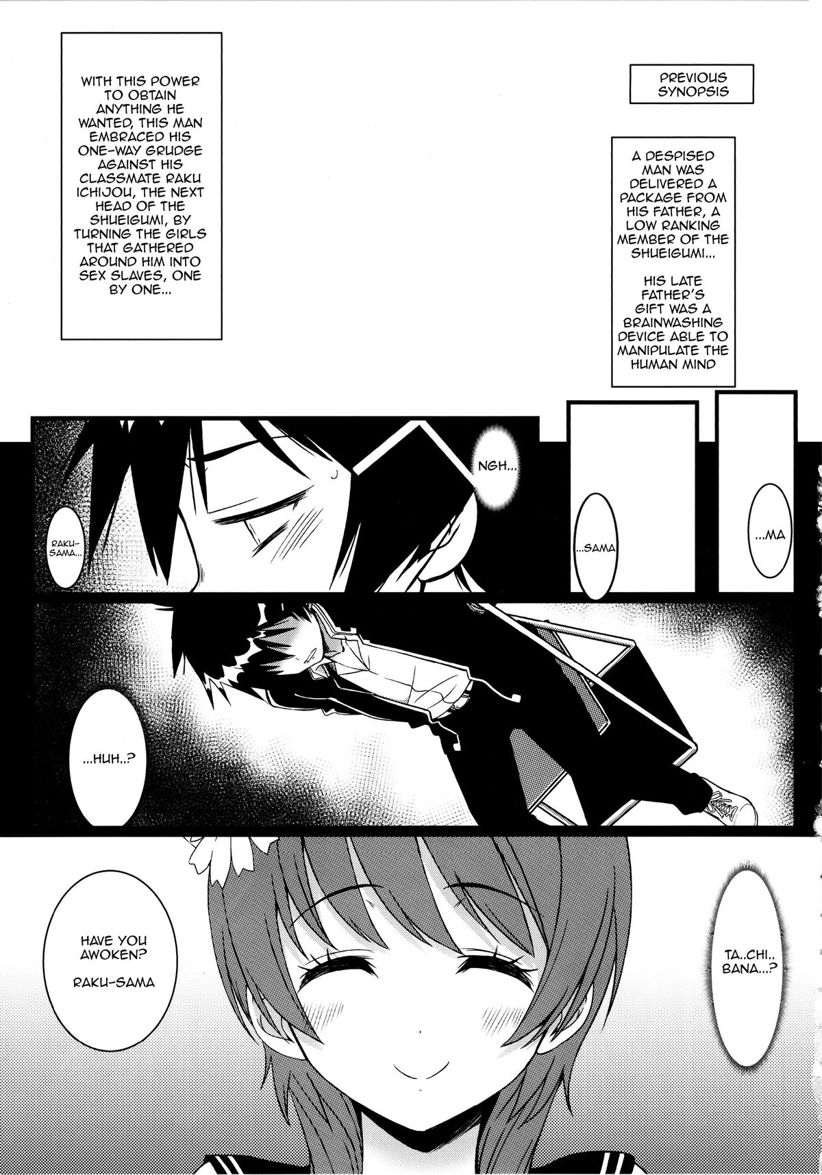 (C89) [カミナリネコ (えーたろー)] ヤミコイ-サイミン-3 (ニセコイ) [英訳]