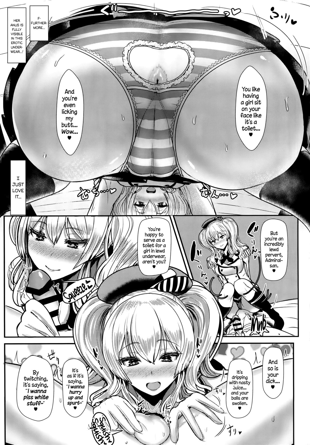 (C89) [NOSEBLEED (宮元一佐)] やさしい鹿島さん (艦隊これくしょん -艦これ-) [英訳]