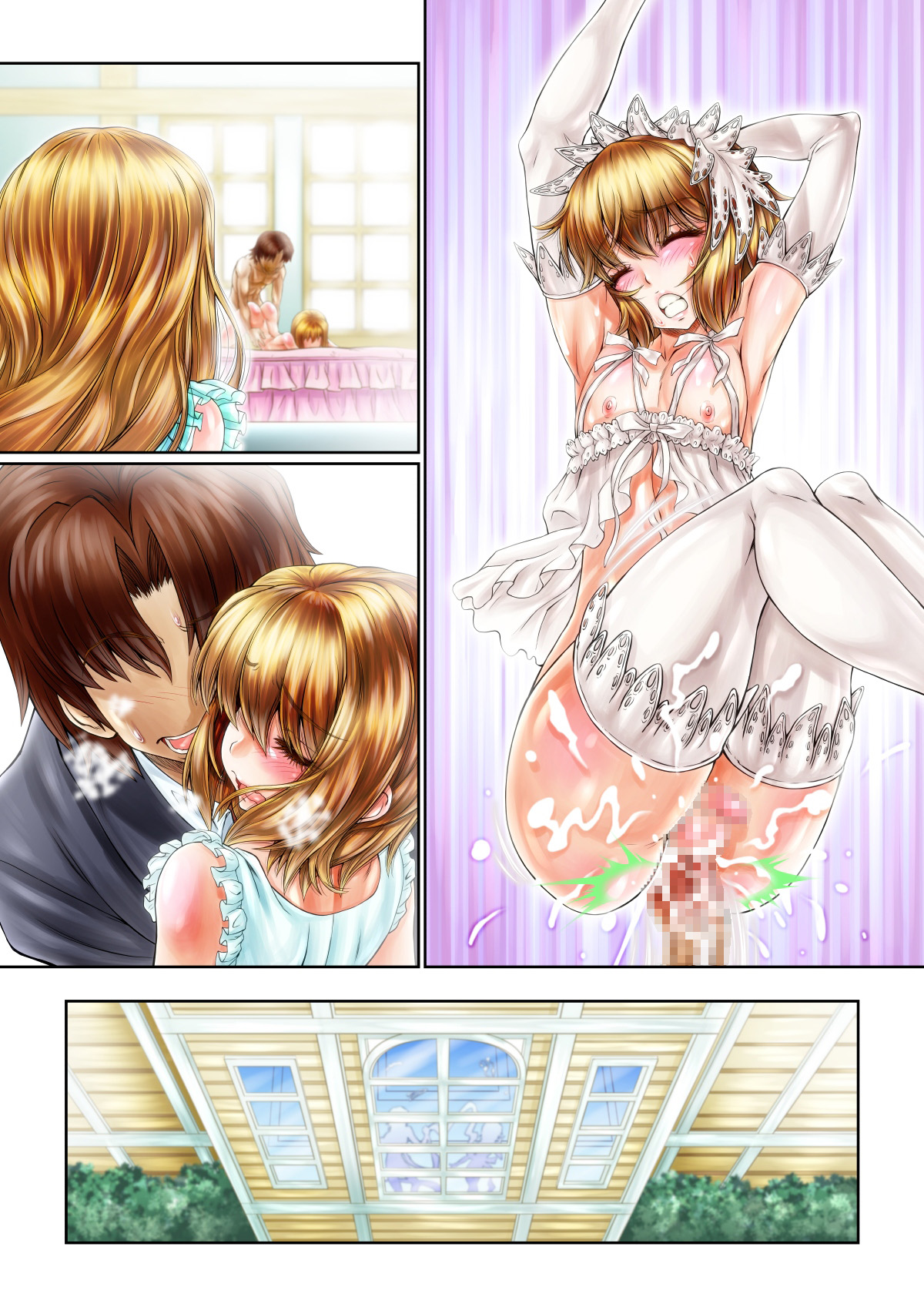 [♀せらふぃた♂] オトコの娘プレイ♪～友達ができたよっ!～