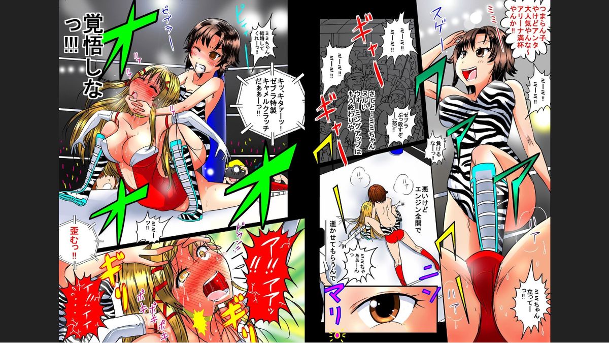 [dressblackheulee (ブラック馬鹿)] ヌードプロレス2 ～露出狂ディーパマッパ～