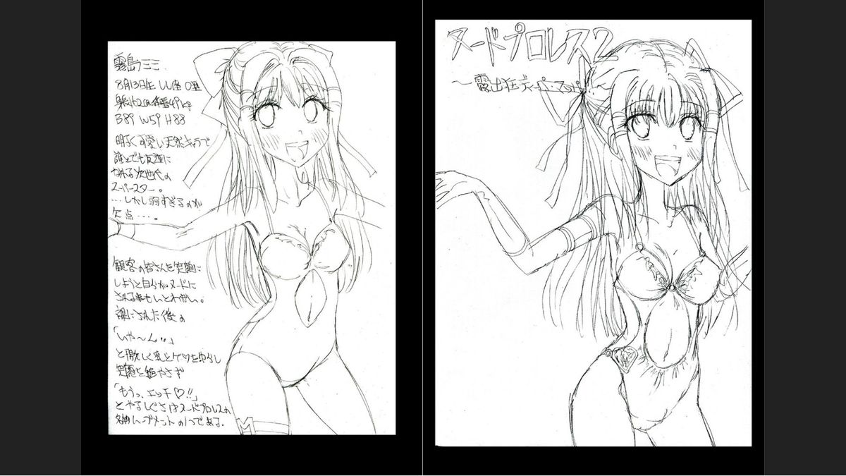 [dressblackheulee (ブラック馬鹿)] ヌードプロレス2 ～露出狂ディーパマッパ～