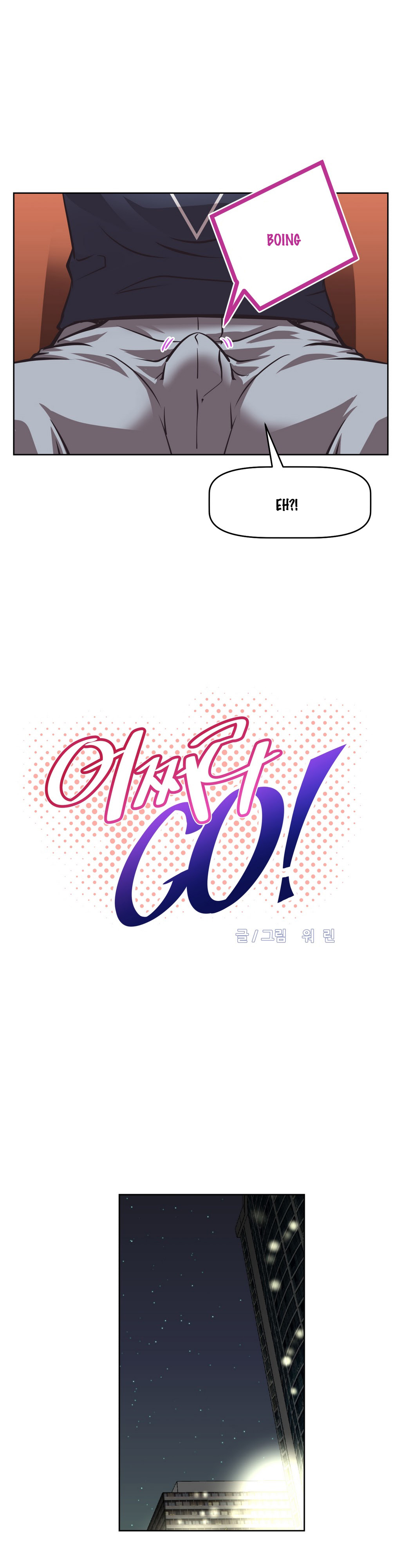 [Worin] Brawling Go Ch.0-19（英語）（YoManga）（進行中）
