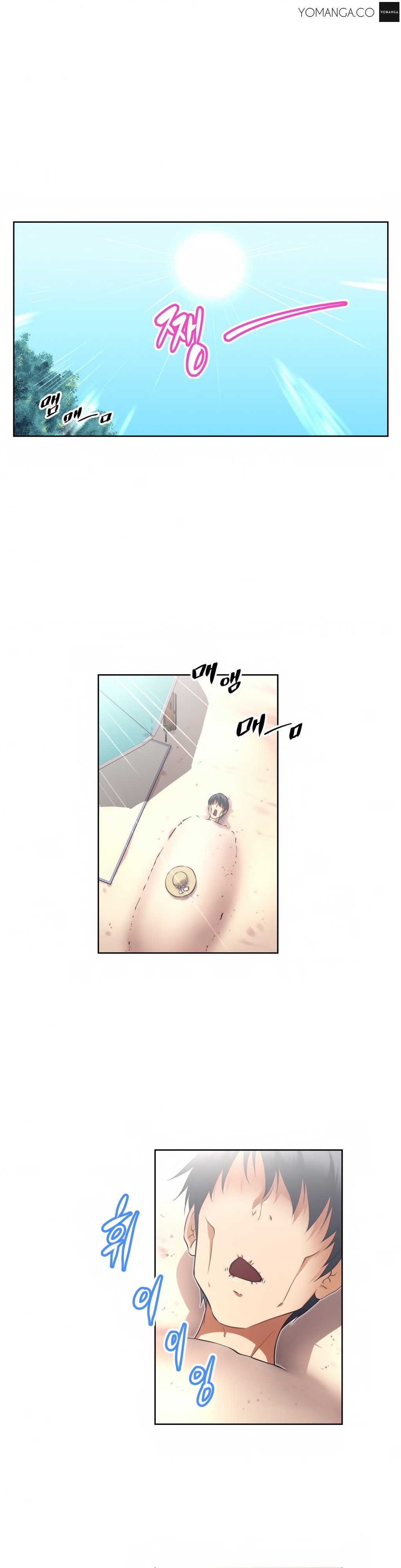 [Worin] Brawling Go Ch.0-19（英語）（YoManga）（進行中）