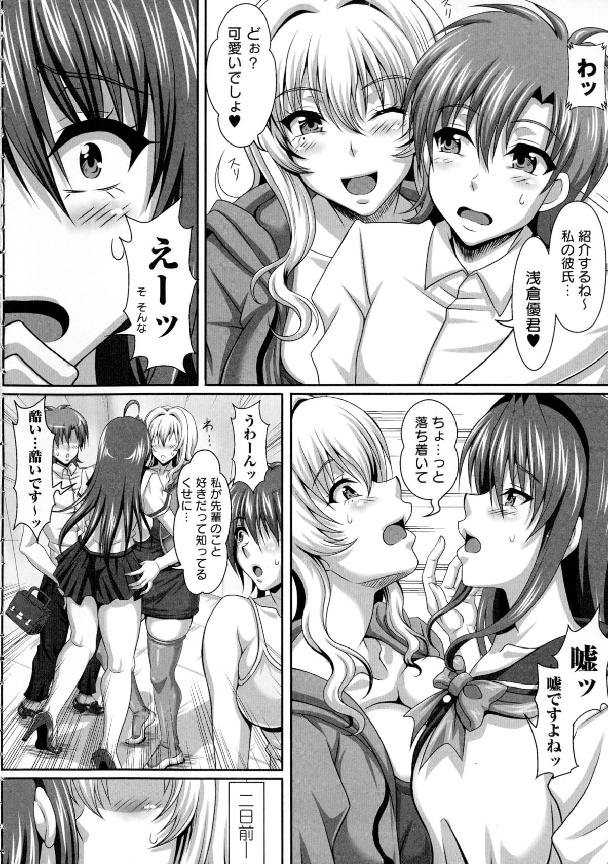 [KEN] 僕だけの爆乳オナメイド 下