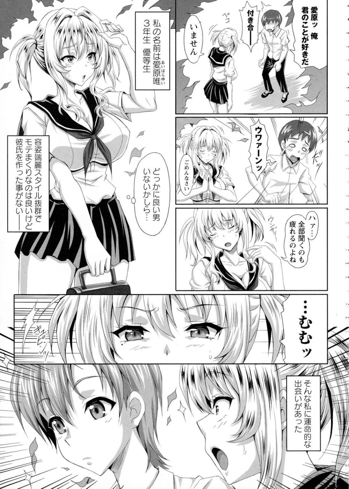 [KEN] 僕だけの爆乳オナメイド 下