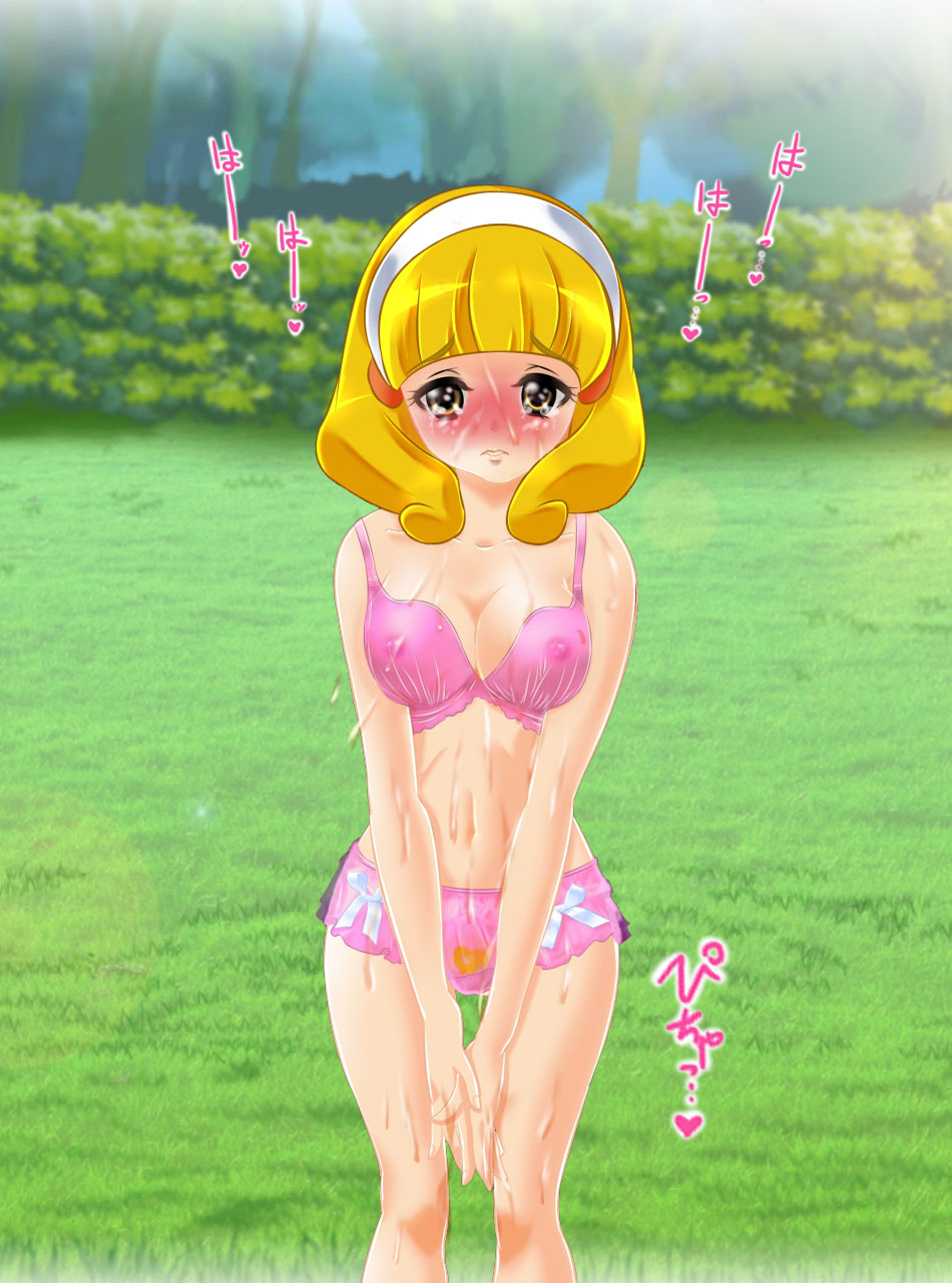 [Arion Canvas] JK戦士無様に敗北!起き抜けBADモーニング2 (スマイルプリキュア!)