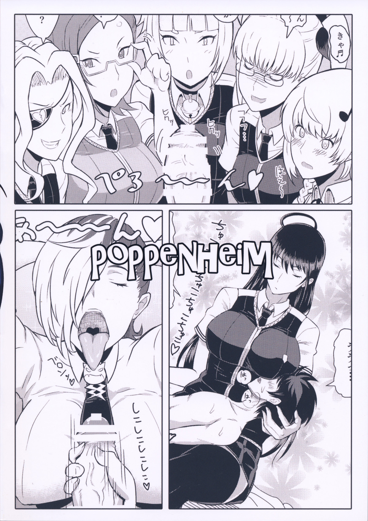 (COMIC1☆8) [ぽっぺんはいむ (紙石神井ゆべし)] 多華宮君の花嫁修業 (ウィッチクラフトワークス) [中国翻訳]