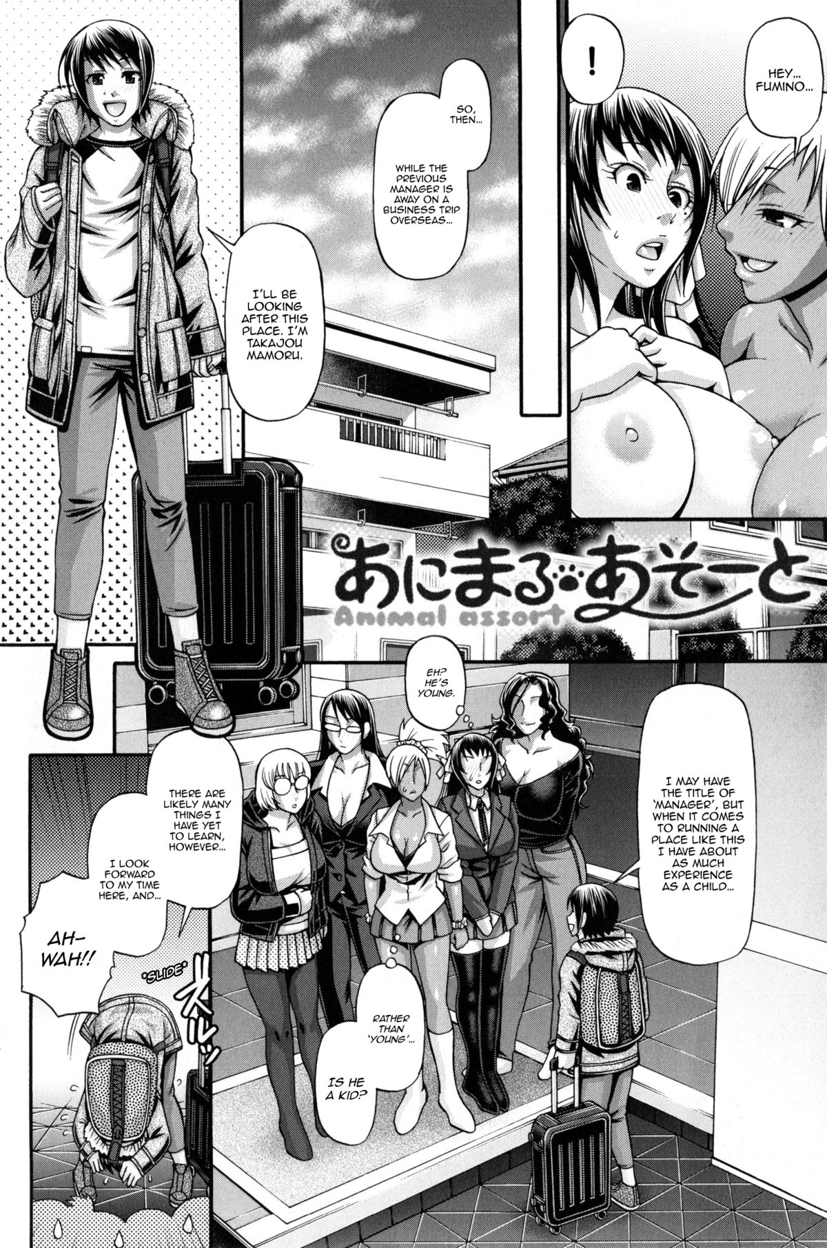 [チバトシロウ] あにまる・あそーと 第1-5話 [英訳]