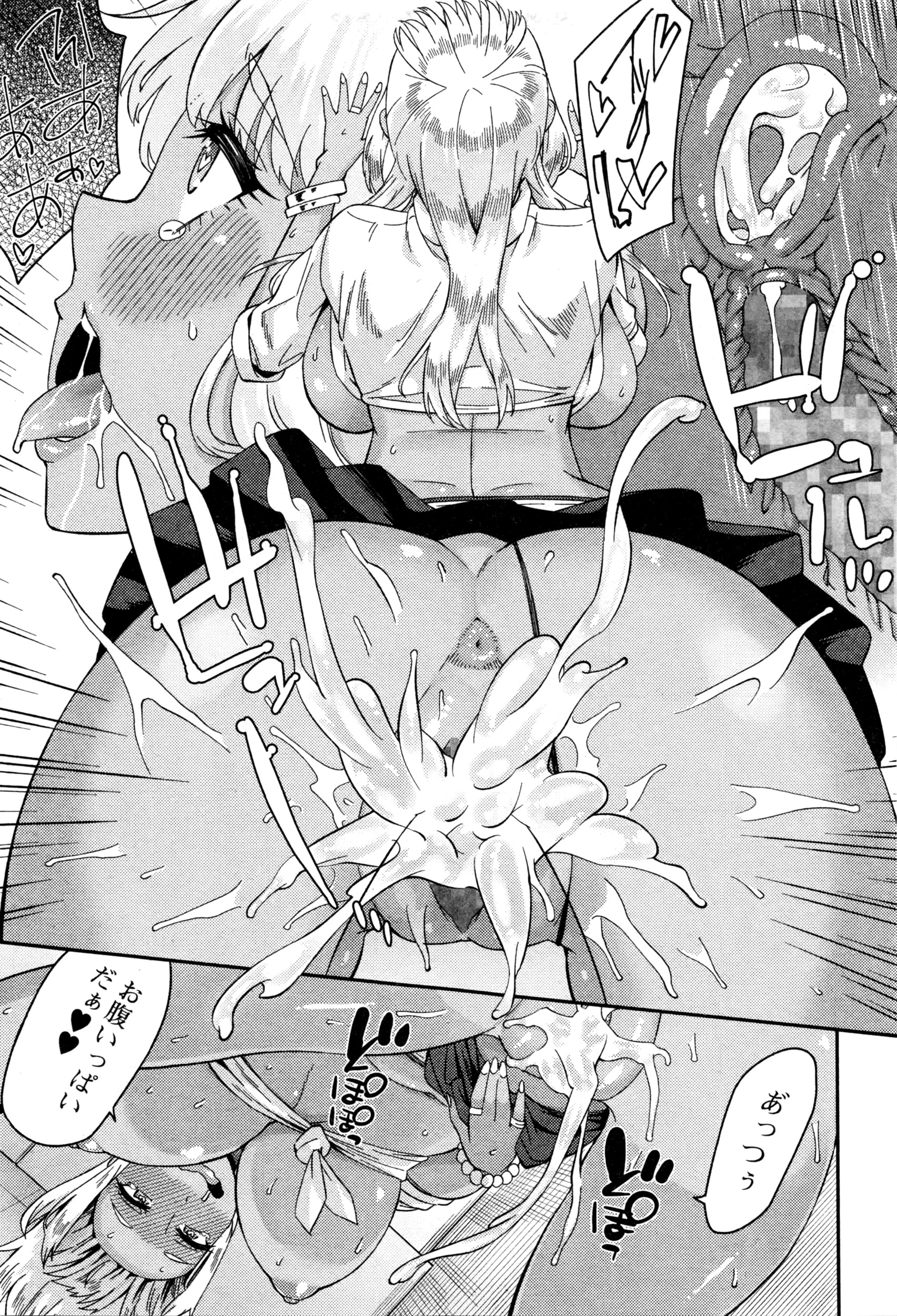 コミックジェシカ Vol.3 2016年3月号