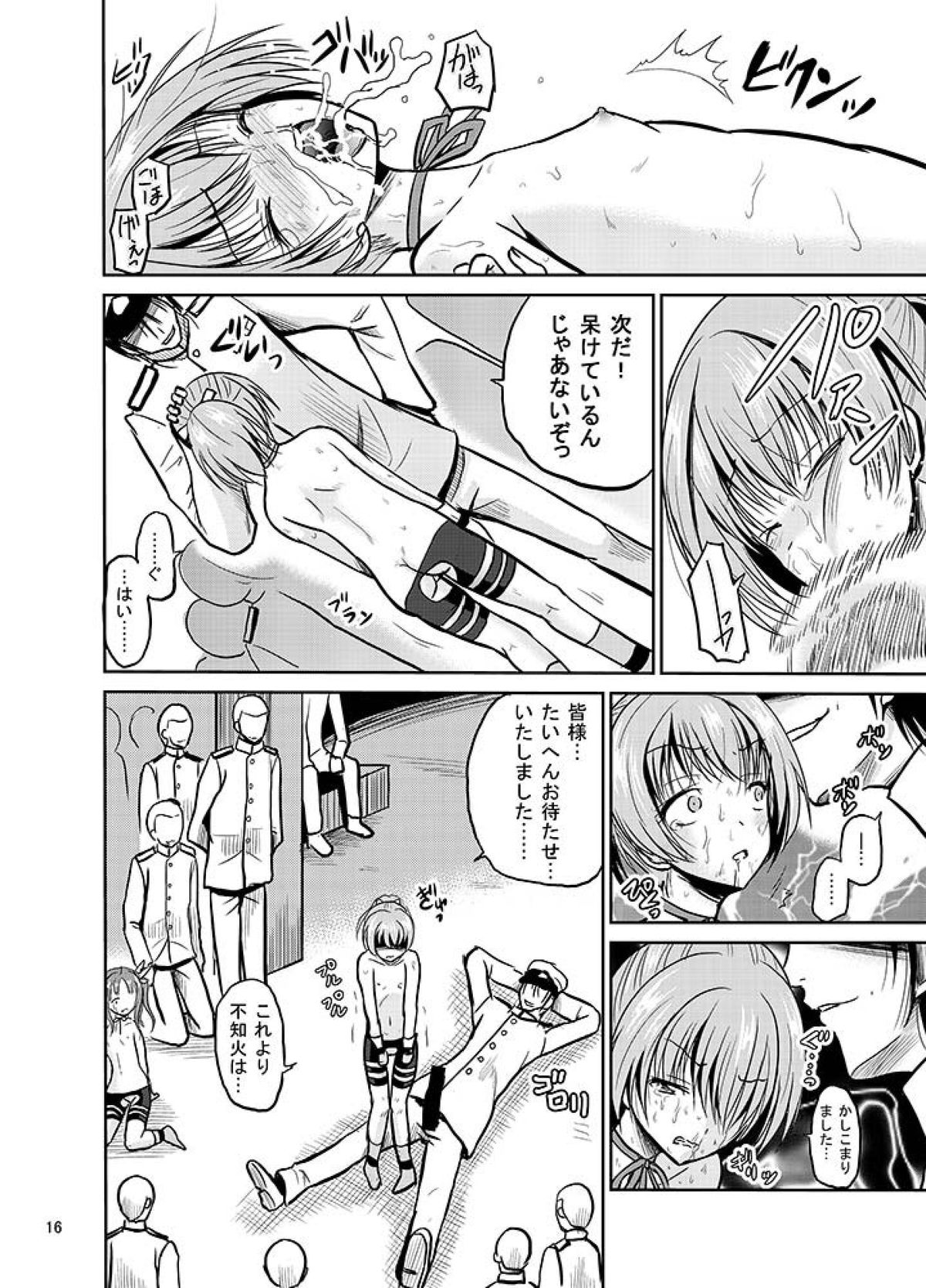 [骨牌倉 (九神杏仁)] ARCANUMS24 (艦隊これくしょん -艦これ-) [DL版]