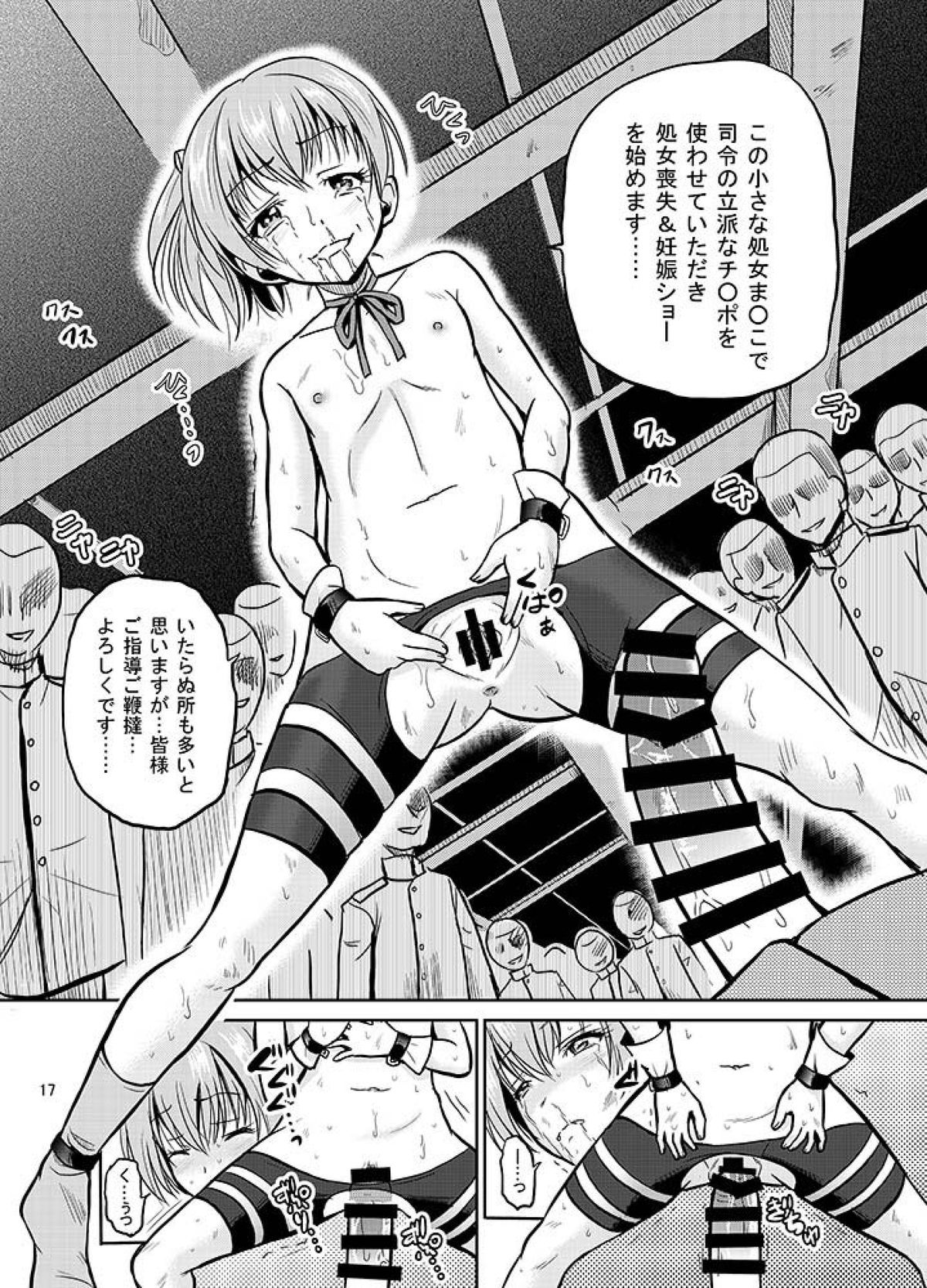 [骨牌倉 (九神杏仁)] ARCANUMS24 (艦隊これくしょん -艦これ-) [DL版]