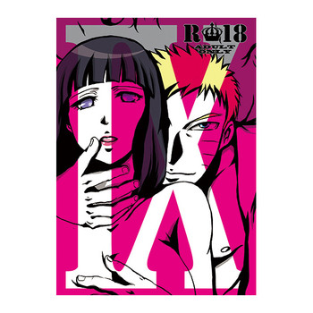 [エイトマン（ミナモ）]ナイン[ナルト]サンプル