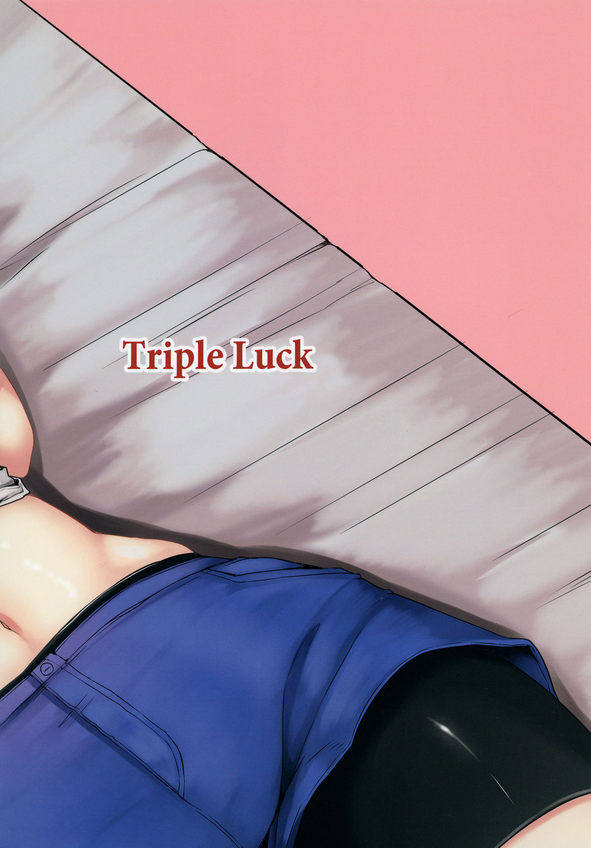 [Triple Luck (みよし)] 青葉ックス! (艦隊これくしょん -艦これ-) [DL版]