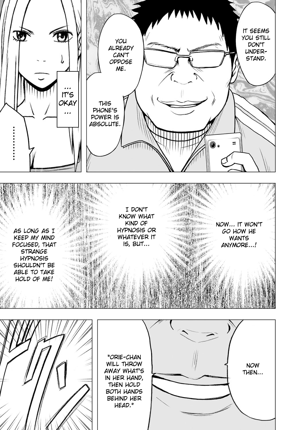 [クリムゾン]バージンアイドル[エピソード14] [英語] {キズラン}