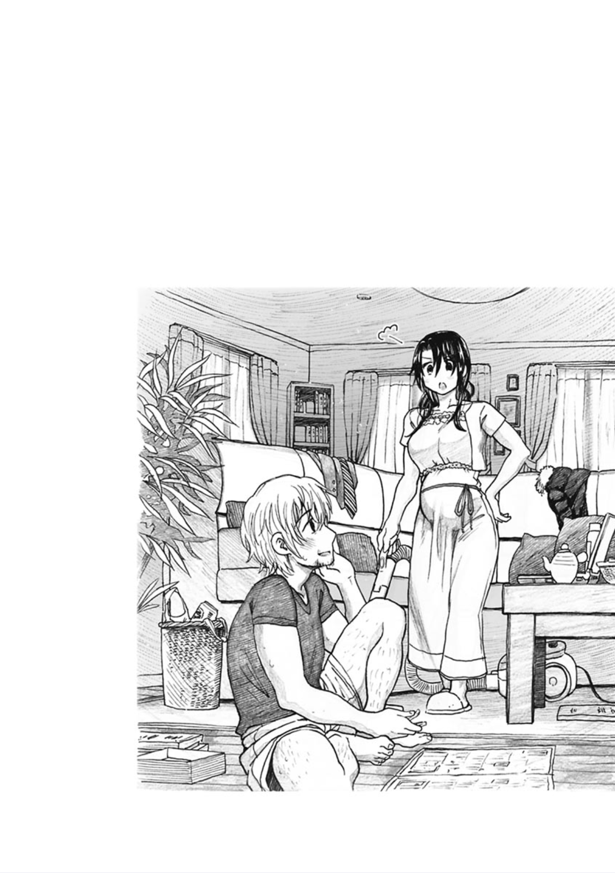 [駄菓子] 契りの家 [DL版]