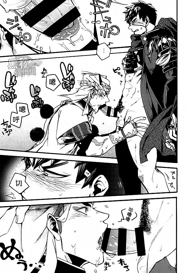 (閃華の刻2) [子蛇蟹 (虎龍‐KOTATSU‐)] 赤ん坊は球菜からうまれるってよ (刀剣乱舞) [中国翻訳]