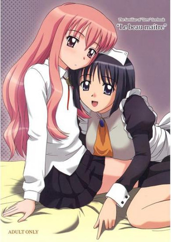 (C71) [G-SCAN CORP. (佐藤茶菓子)] Le beau maître (ゼロの使い魔) [中国翻訳]