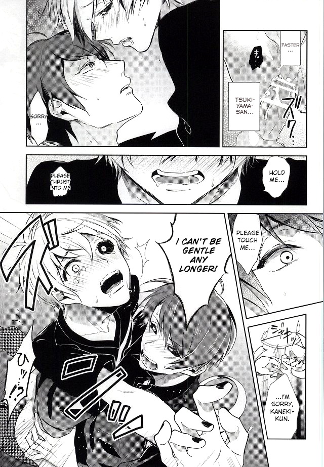 (トーキョー喰区2) [DIANA (アッサ)] 月山さん、縛ってあげます。 (東京喰種) [英訳]