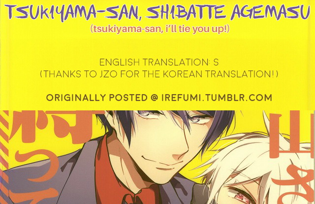 (トーキョー喰区2) [DIANA (アッサ)] 月山さん、縛ってあげます。 (東京喰種) [英訳]