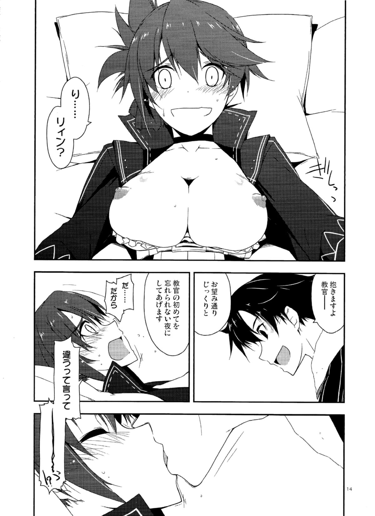 (CSP6) [行脚堂 (しけー)] サラ弄り (英雄伝説: 閃の軌跡)