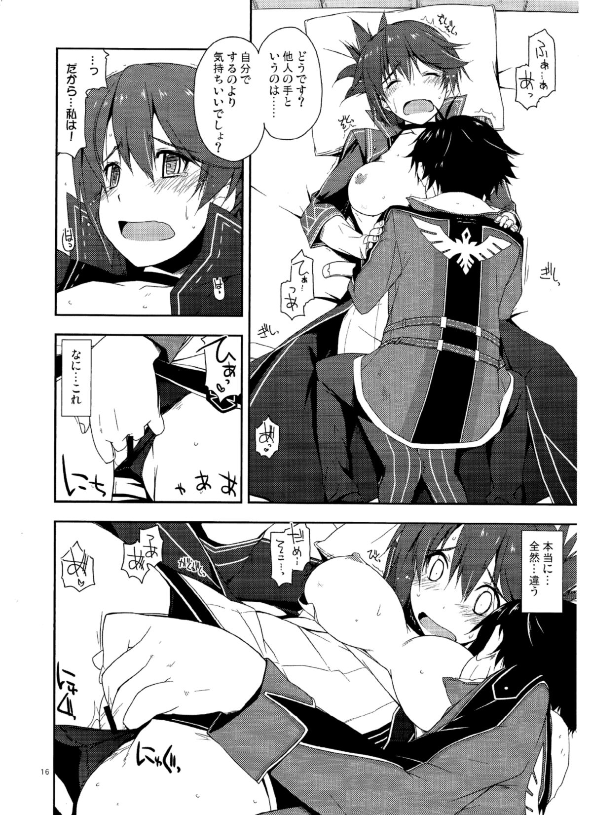 (CSP6) [行脚堂 (しけー)] サラ弄り (英雄伝説: 閃の軌跡)