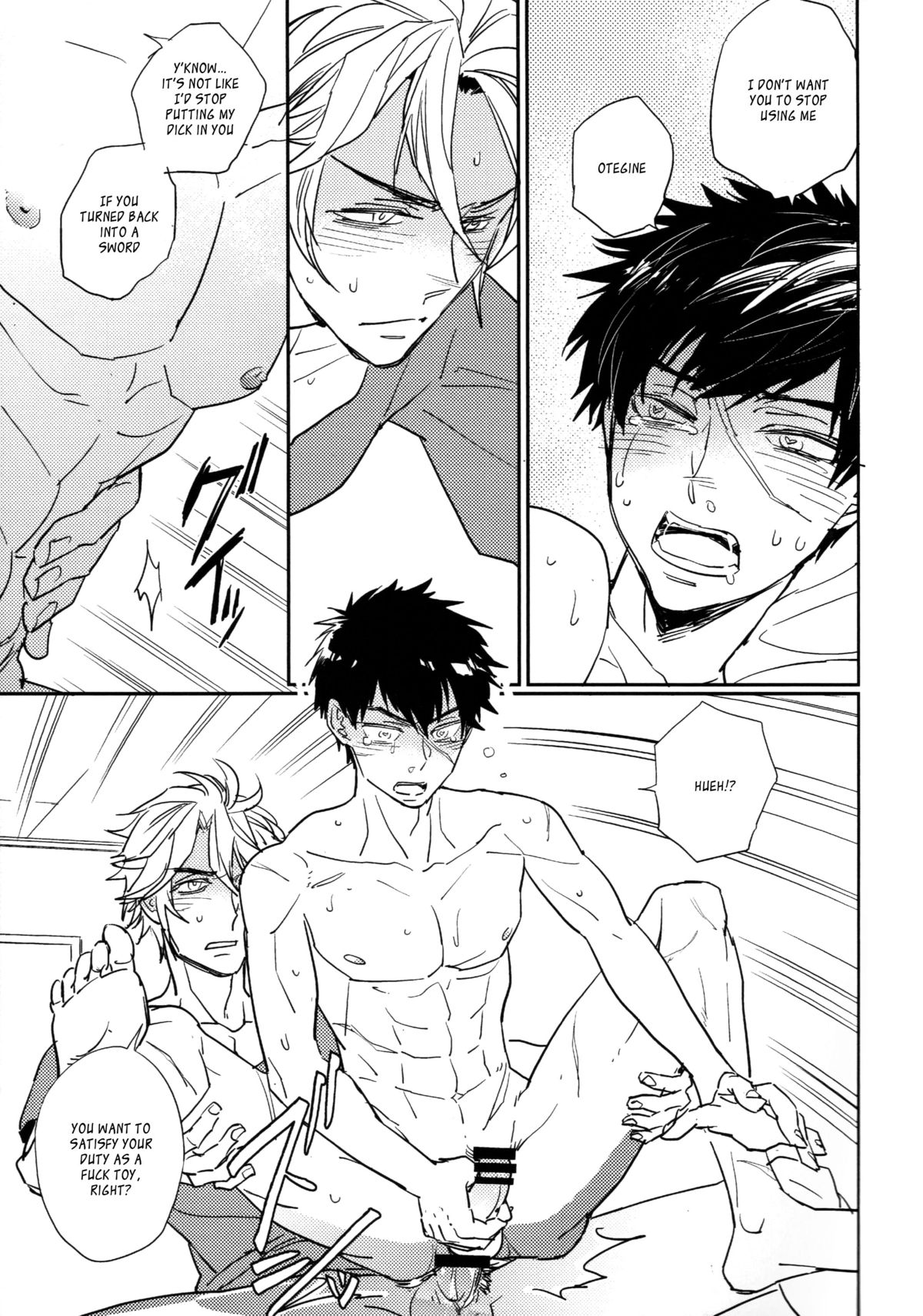 (百刀繚乱 ～君の心を白刃取り～) [深川 (九尾かや)] TOY (刀剣乱舞) [英訳]