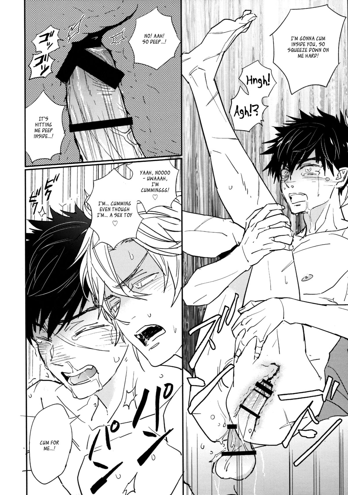 (百刀繚乱 ～君の心を白刃取り～) [深川 (九尾かや)] TOY (刀剣乱舞) [英訳]