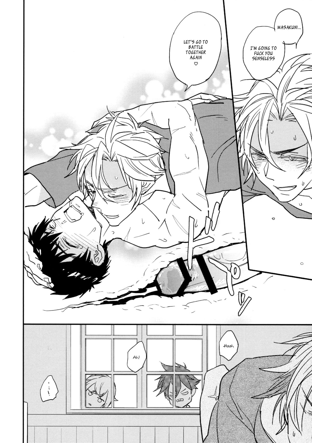 (百刀繚乱 ～君の心を白刃取り～) [深川 (九尾かや)] TOY (刀剣乱舞) [英訳]