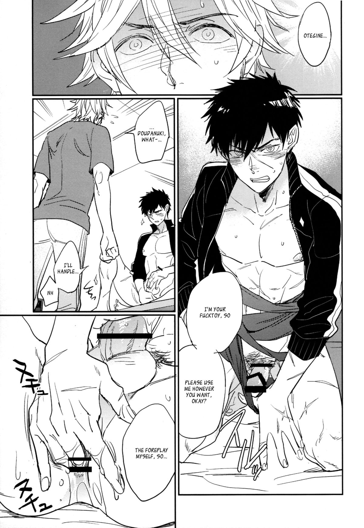 (百刀繚乱 ～君の心を白刃取り～) [深川 (九尾かや)] TOY (刀剣乱舞) [英訳]