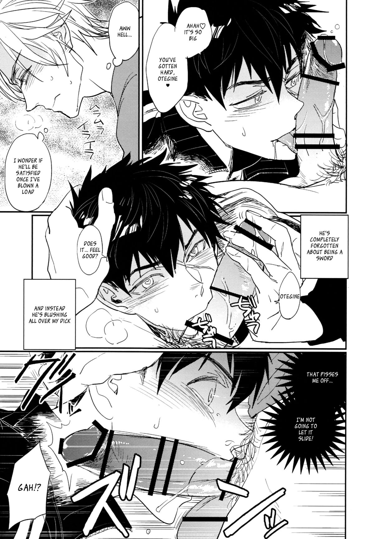 (百刀繚乱 ～君の心を白刃取り～) [深川 (九尾かや)] TOY (刀剣乱舞) [英訳]