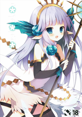 (C89) [Public bath (いずみゆひな)] ＊＊＊ (グランブルーファンタジー)