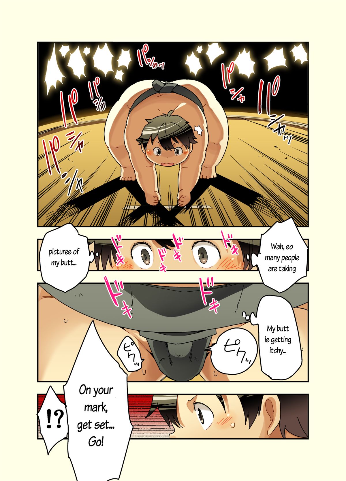 [なつたま (大地巧太)] つゆだく!!相撲部 [英訳] [DL版]