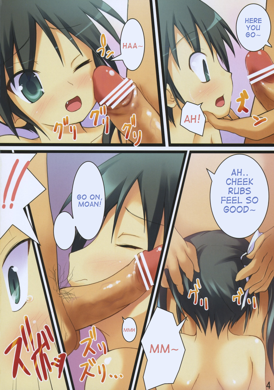 (C77) [うぃんどと～ん (さふぃ)] Sweet Cat colorful! 2 (ストライクウィッチーズ) [英訳]