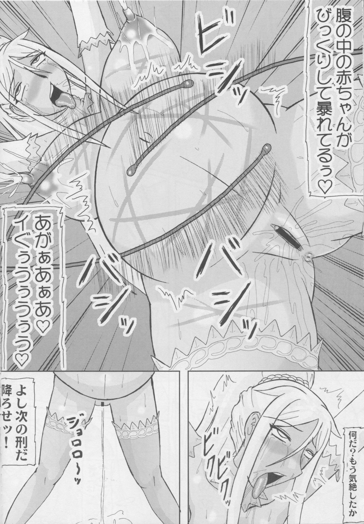 (サンクリ49) [拠点兵長 (祝たけし)] 老厨3 (恋姫†無双)