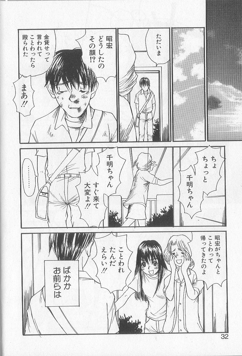 [朔ユキ蔵] モウソウマニアおんなのこ