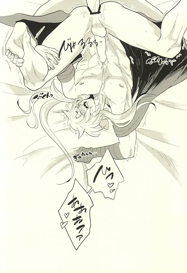 (百刀繚乱 ～君の心を白刃取り～) [ゼラチン (Z豚)] こっち向いてぬしさま! (刀剣乱舞)