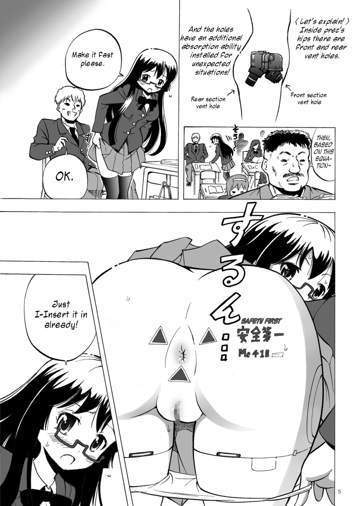 [ぱいんとさいず (number10、TKS)] 機動便器 沙夜子 [英訳] [DL版]