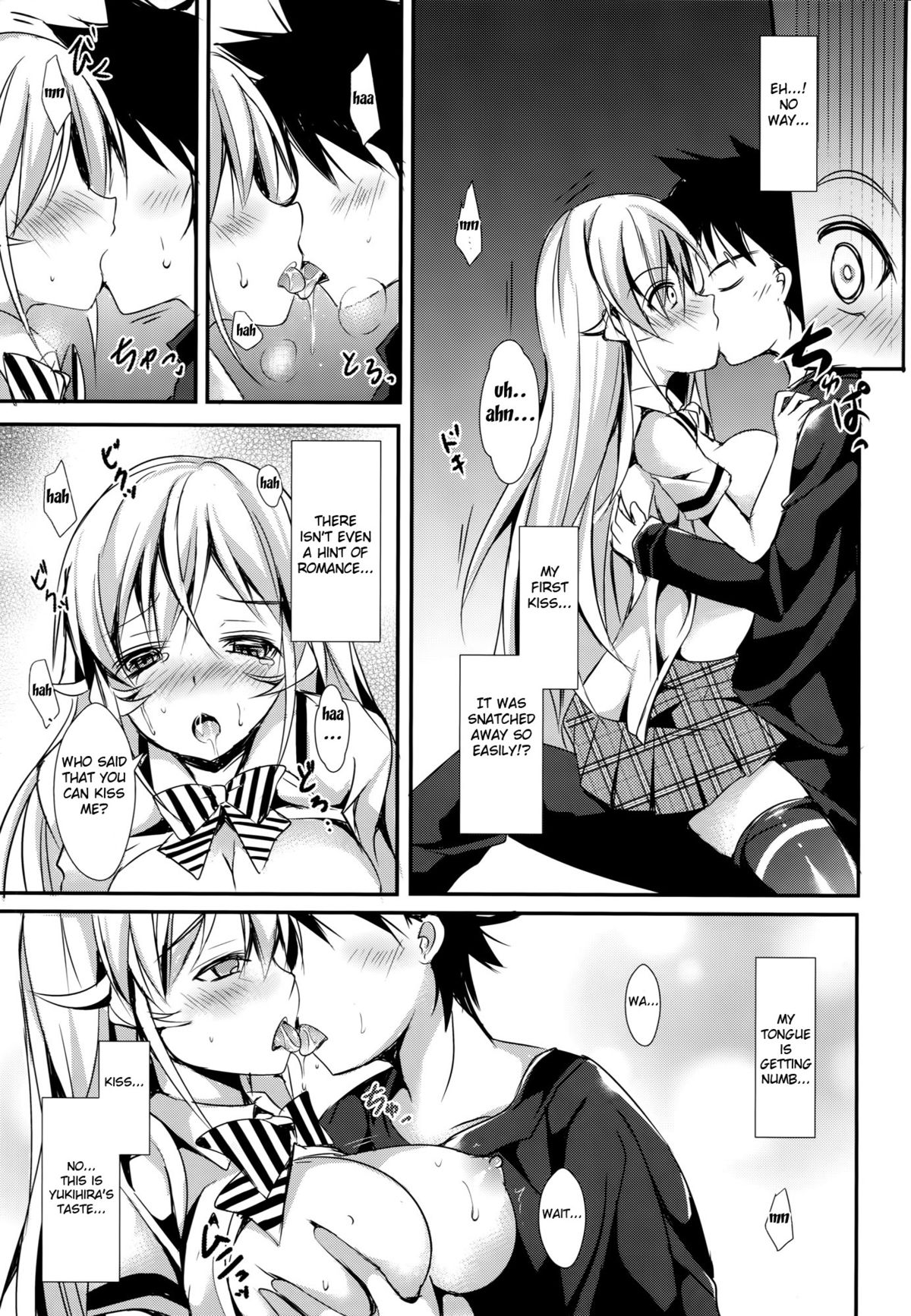 (C88) [Apple Effect (紫御)] えりなと少女漫画 (食戟のソーマ) [英訳]