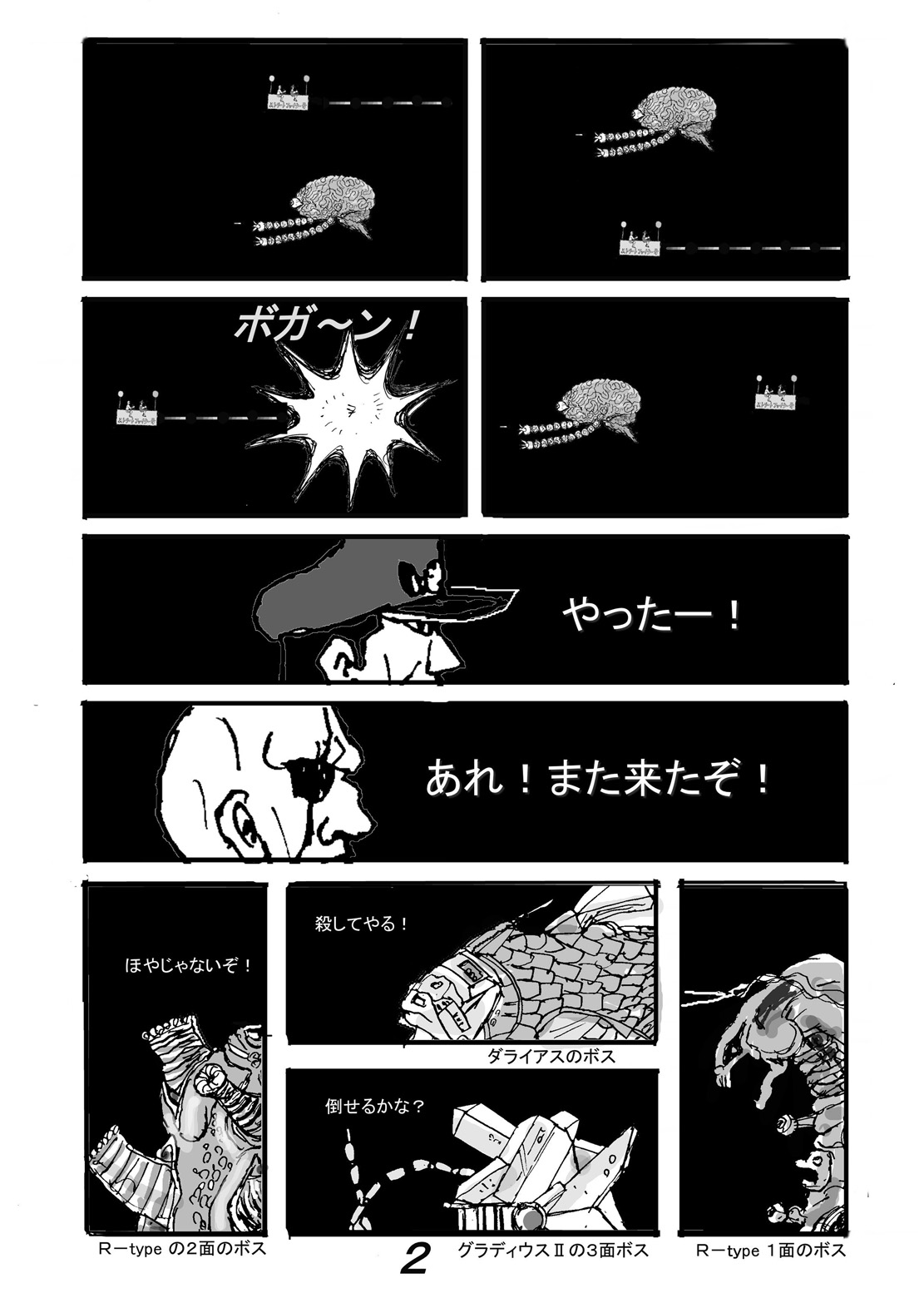 [もつ料理 (もつ)] DragonQueen's4 (ドラゴンクエストVIII) [DL版]